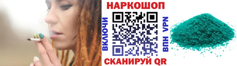 Где продают наркотики Анива kraken зеркало Конопля Альфа ПВП
