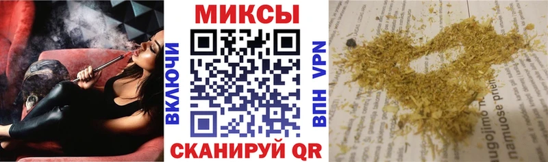БУТИРАТ бутандиол  Анива 