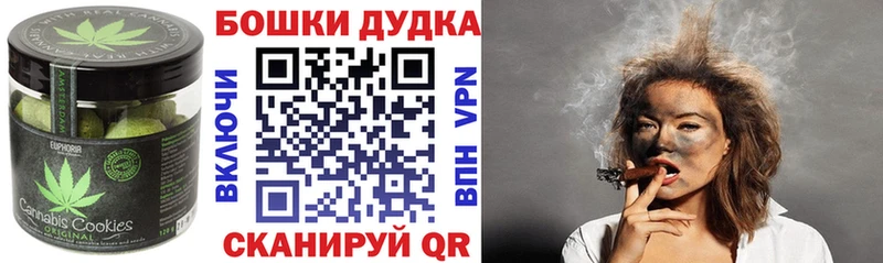 Canna-Cookies конопля  цена   Анива 