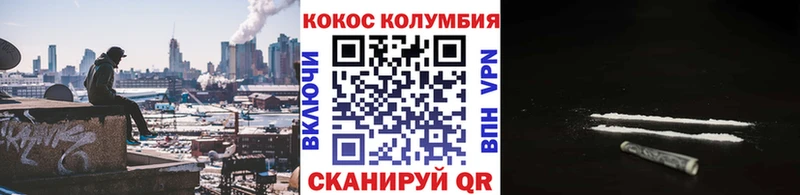 дарнет шоп  Анива  COCAIN 97% 