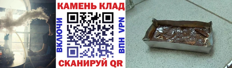 Гашиш гашик  Анива 