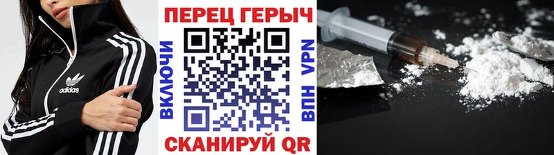 Героин афганец  Анива 