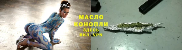 гашишное масло Алексин