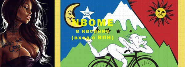 стаф Алексеевка