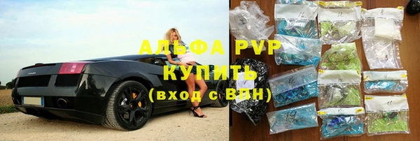стаф Алексеевка