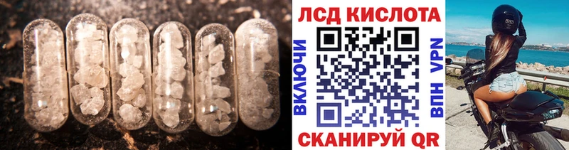 Лсд 25 экстази ecstasy Анива