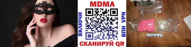 МДМА crystal  Анива 