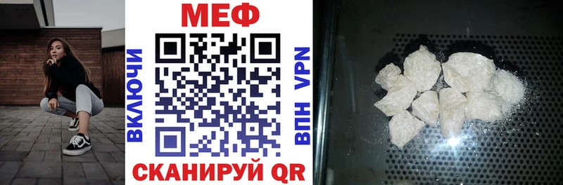 купить наркоту  Анива  МЕФ кристаллы 