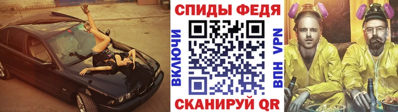 Первитин винт  Анива 