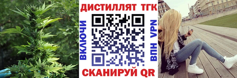 Дистиллят ТГК THC oil  darknet клад  Анива 